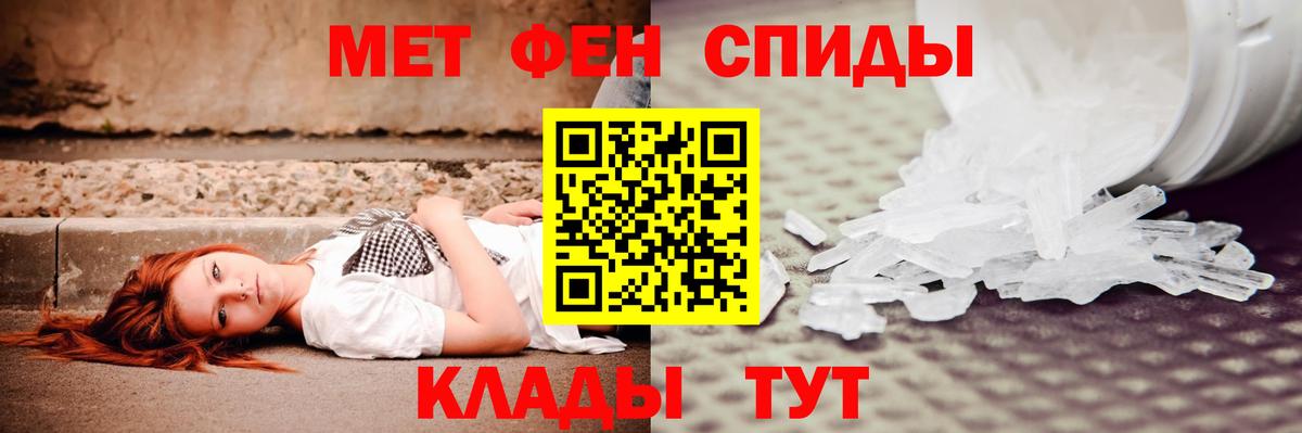 Ялта  Amphetamine  Вход с VPN  даркнет официальный сайт  Amphetamine 98%  Amphetamine 