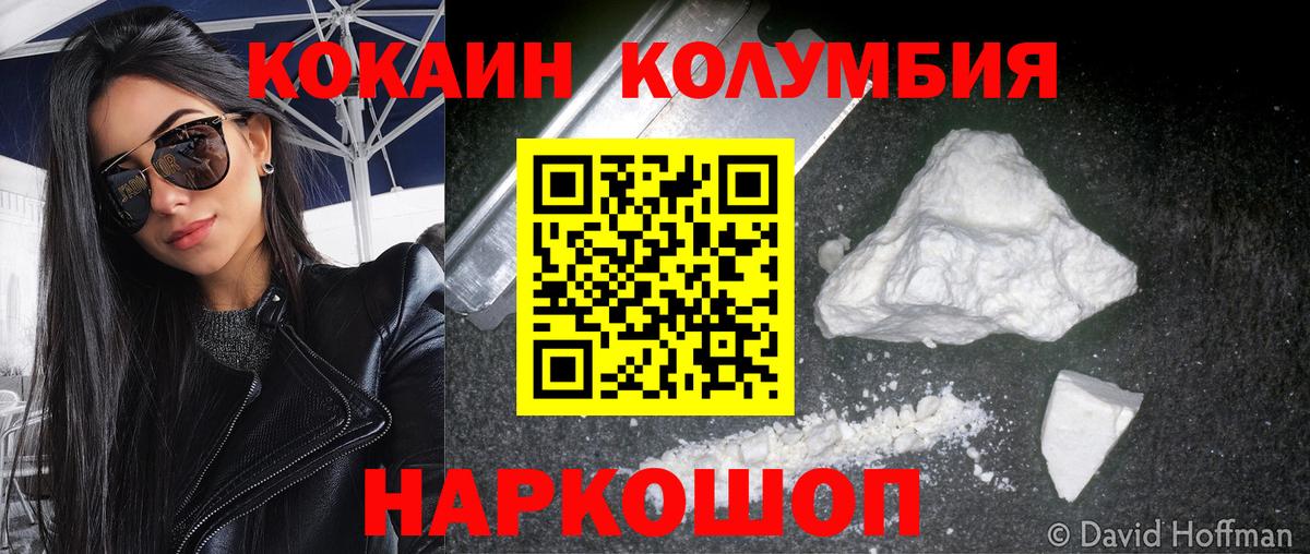 Кокаин Боливия Ялта