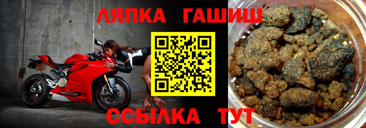 Гашиш Premium Ялта