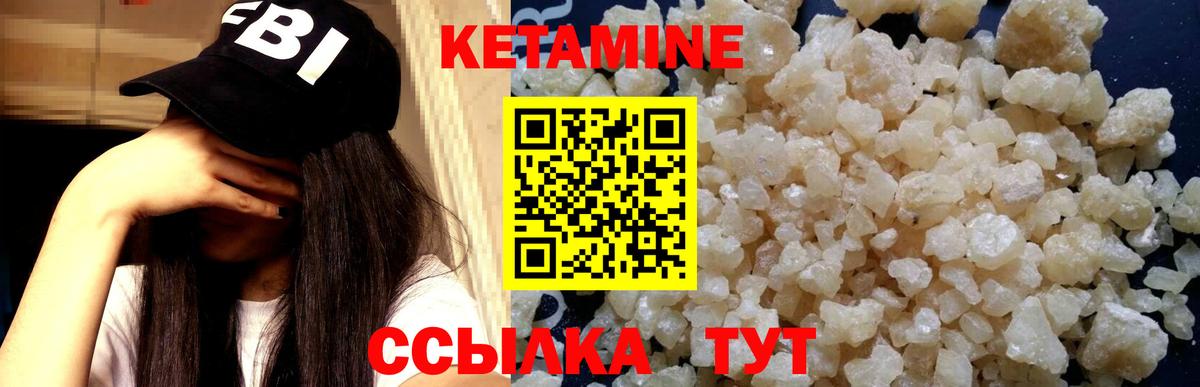 Ялта  КЕТАМИН VHQ  мориарти телеграм  Вход с VPN  Кетамин ketamine 