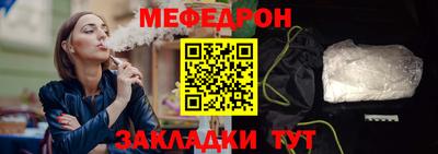 таблы Краснознаменск