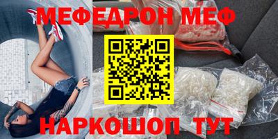 каннабис Краснокаменск