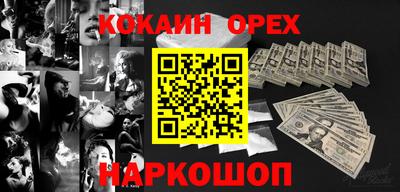таблы Краснознаменск