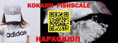 таблы Краснознаменск