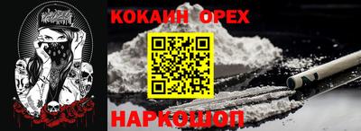 таблы Краснознаменск