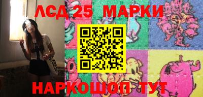 таблы Краснознаменск