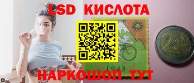 таблы Краснознаменск