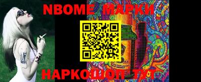 таблы Краснознаменск