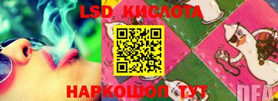 каннабис Краснокаменск