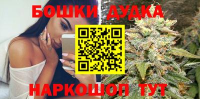 каннабис Краснокаменск