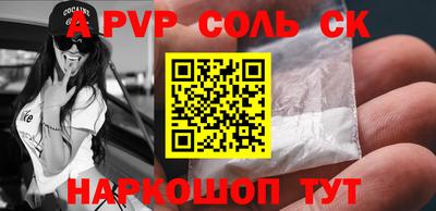 таблы Краснознаменск
