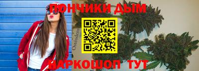 таблы Краснознаменск