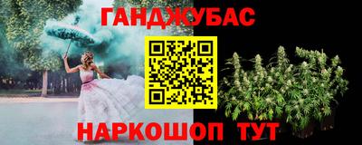 таблы Краснознаменск