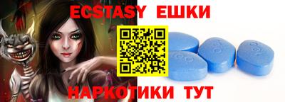 таблы Краснознаменск