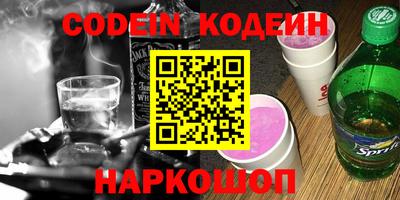 каннабис Краснокаменск