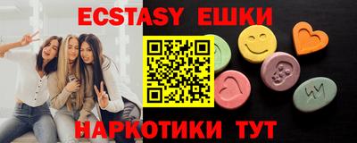 таблы Краснознаменск