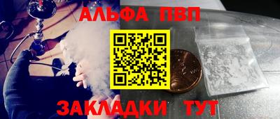a pvp Краснодар