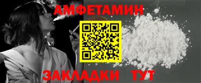 таблы Краснознаменск