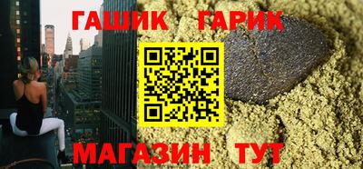 каннабис Краснокаменск