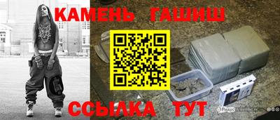 каннабис Краснокаменск
