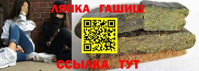 каннабис Краснокаменск