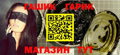 марки nbome Гусиноозёрск