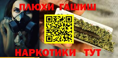 каннабис Краснокаменск