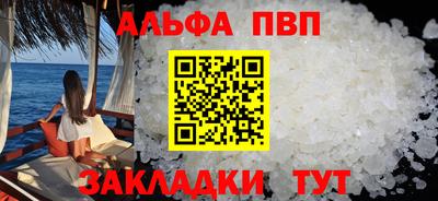 a pvp Краснодар