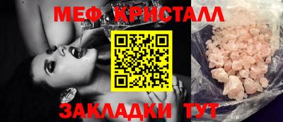 таблы Краснознаменск