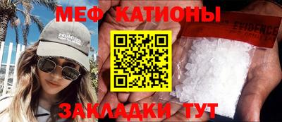 каннабис Краснокаменск