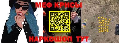 каннабис Краснокаменск