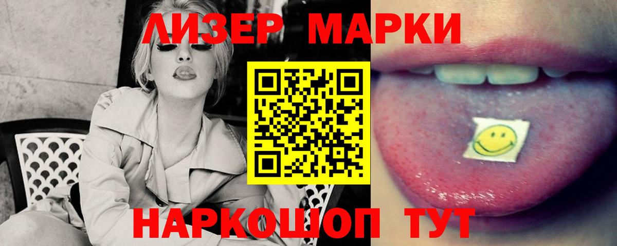 ЛСД экстази кислота  ЛСД экстази  Ялта  Вход с VPN  LSD-25 экстази кислота 