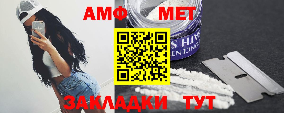 Метамфетамин Декстрометамфетамин 99.9%  Вход с VPN  Ялта  Метамфетамин Декстрометамфетамин 99.9% 
