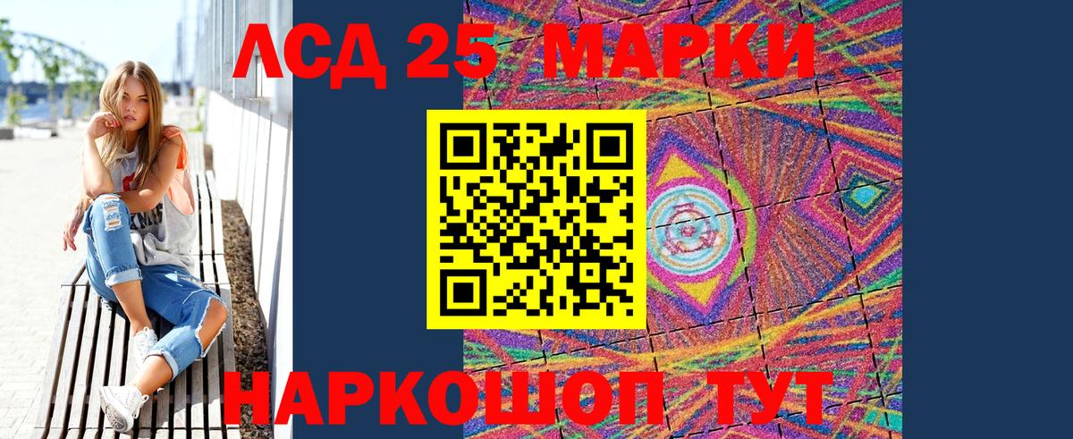 сколько стоит  Вход с VPN  Ялта  Марки NBOMe 1,5мг 