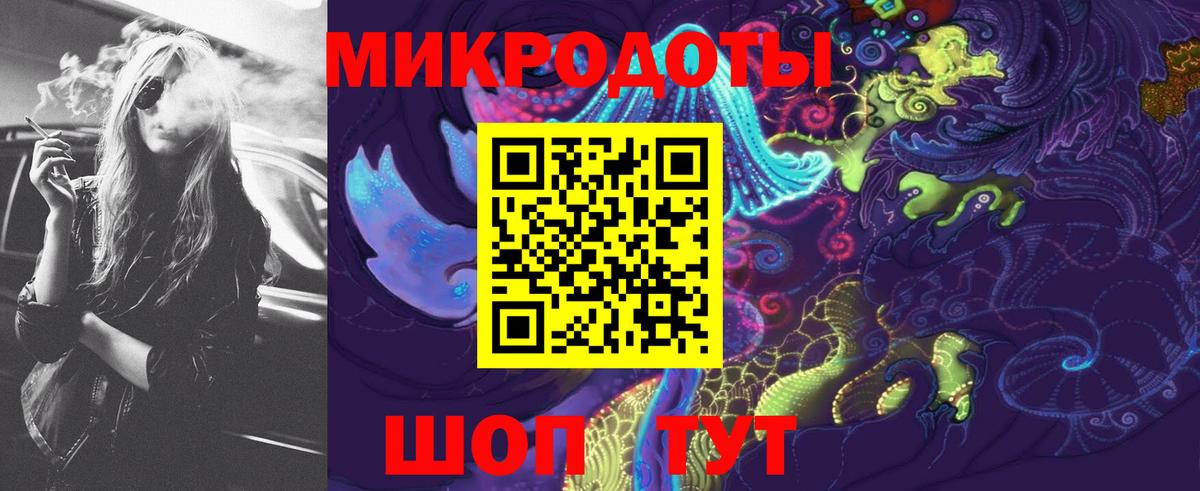 Галлюциногенные грибы MAGIC MUSHROOMS Ялта