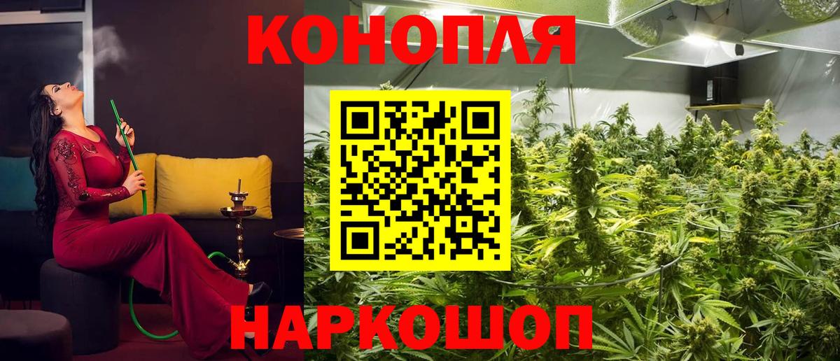 Бошки Шишки LSD WEED Ялта